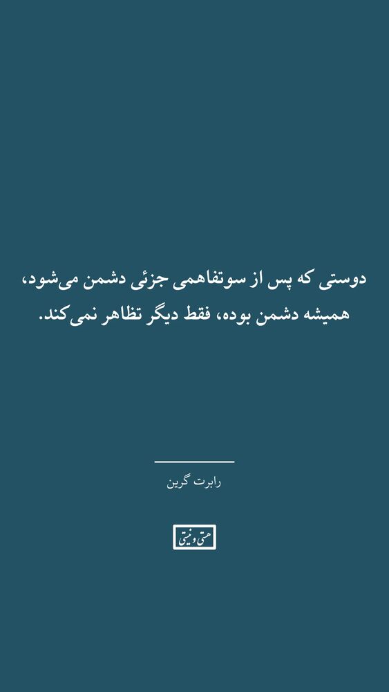  جدید ترین استوری اینستاگرام هستی و نیستی