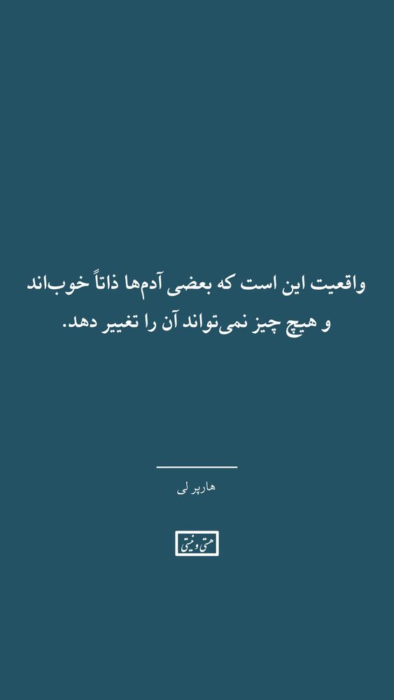 جدید ترین استوری اینستاگرام هستی و نیستی