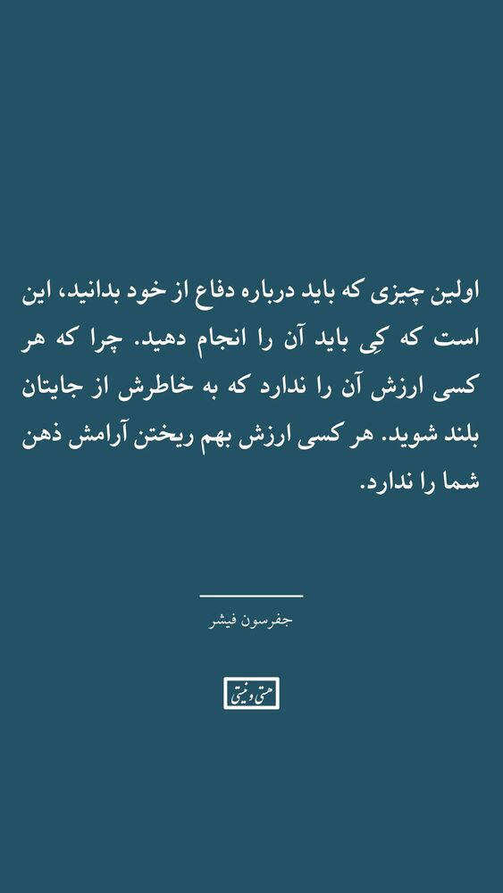  جدید ترین استوری اینستاگرام هستی و نیستی