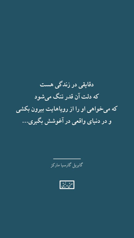  جدید ترین استوری اینستاگرام هستی و نیستی