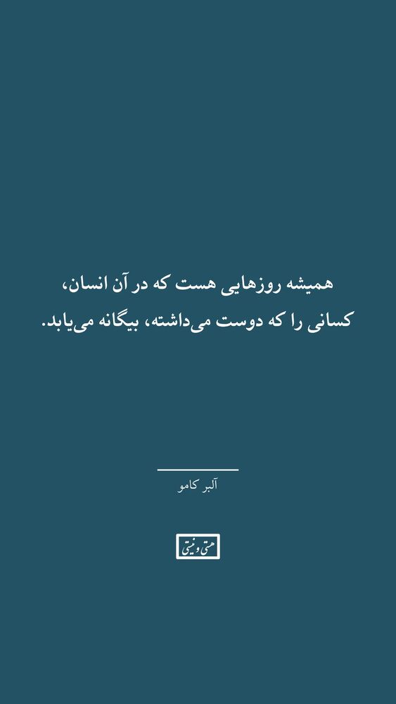  جدید ترین استوری اینستاگرام هستی و نیستی