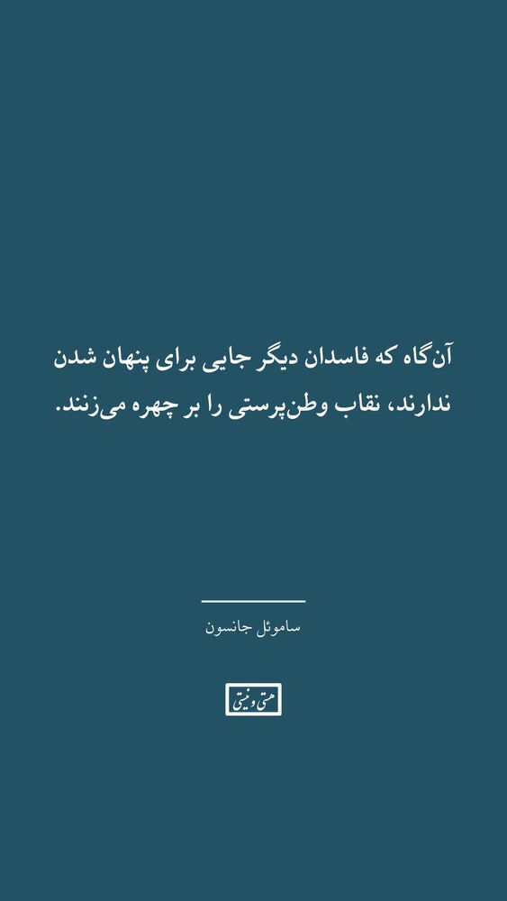  جدید ترین استوری اینستاگرام هستی و نیستی