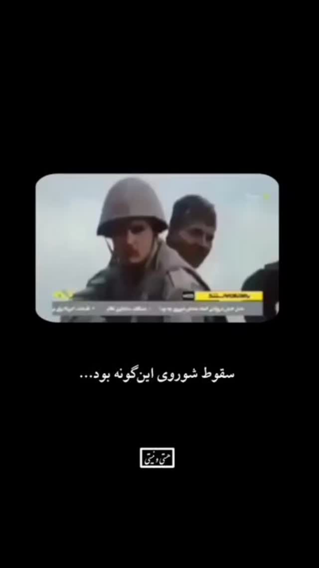  جدید ترین استوری اینستاگرام هستی و نیستی