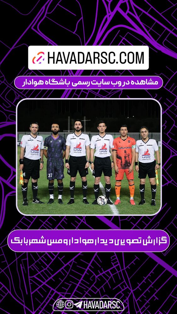  جدید ترین استوری اینستاگرام هوادار