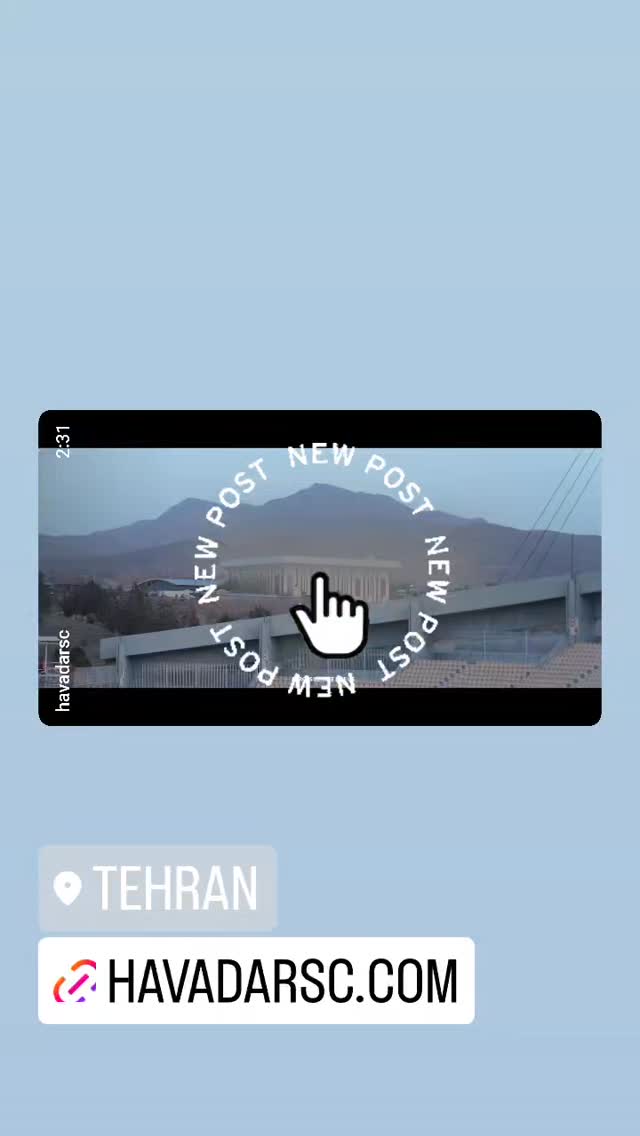  جدید ترین استوری اینستاگرام هوادار
