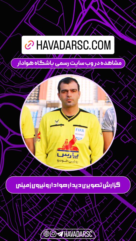  جدید ترین استوری اینستاگرام هوادار