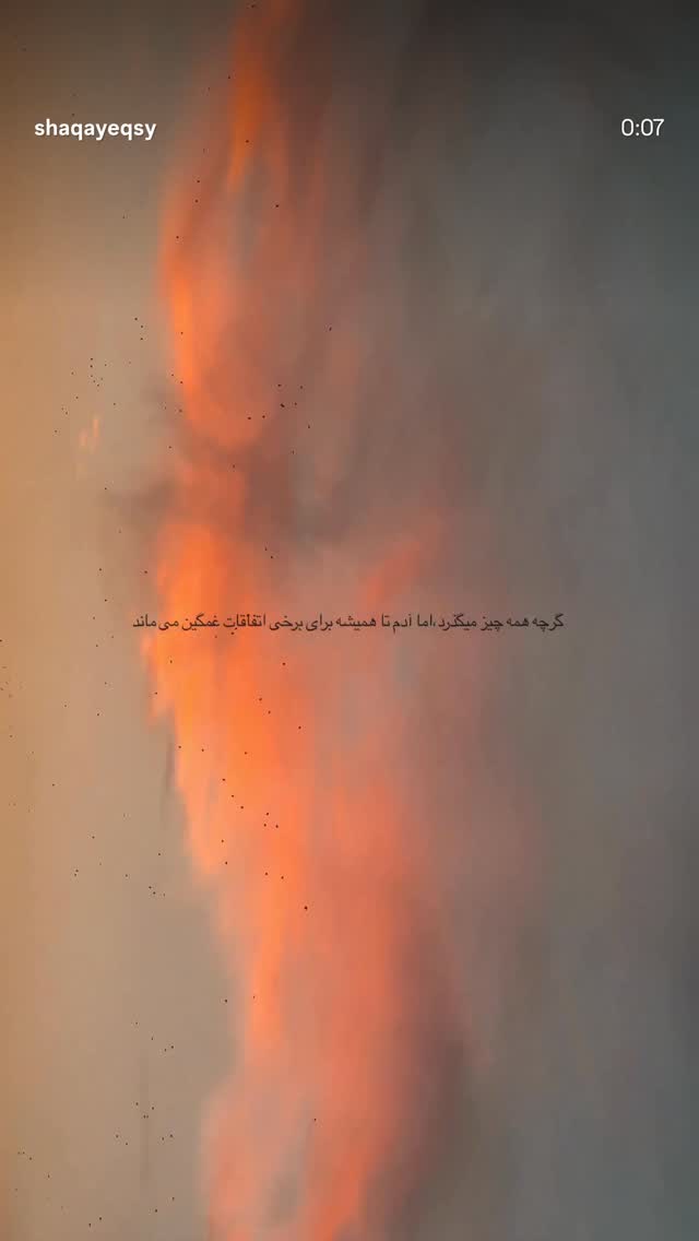  جدید ترین استوری اینستاگرام لوازم آرایشی حوا