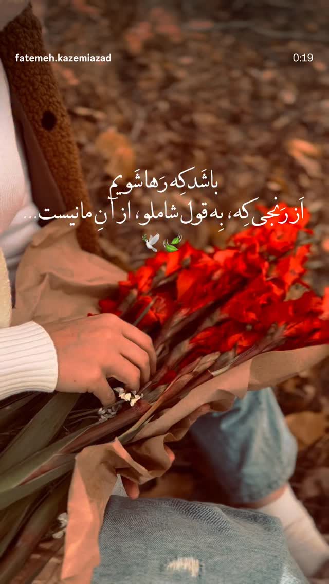  جدید ترین استوری اینستاگرام لوازم آرایشی حوا