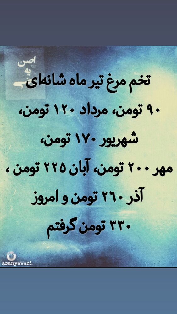  جدید ترین استوری اینستاگرام لوازم آرایشی حوا