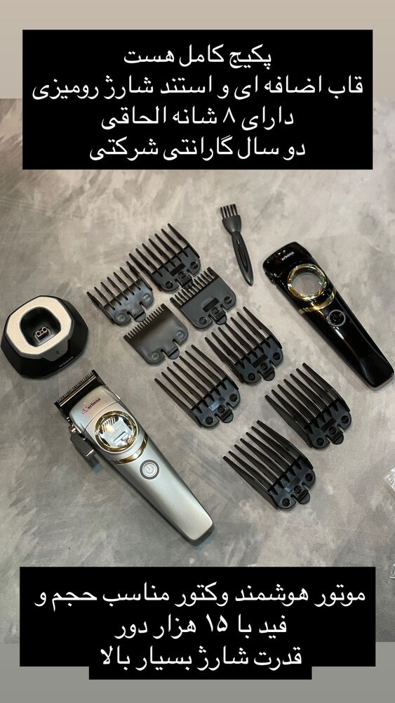  جدید ترین استوری اینستاگرام لوازم آرایشی حوا