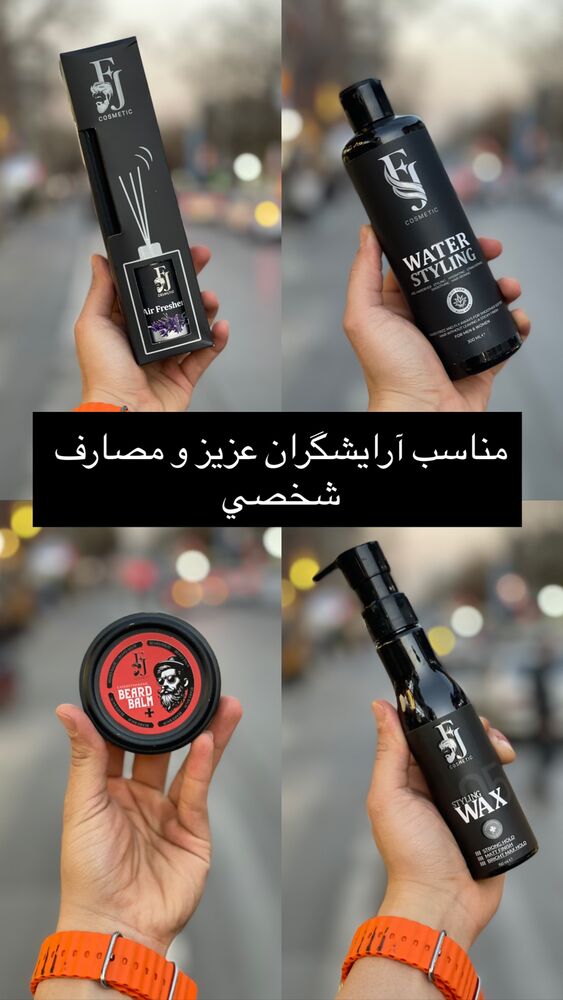  جدید ترین استوری اینستاگرام لوازم آرایشی حوا