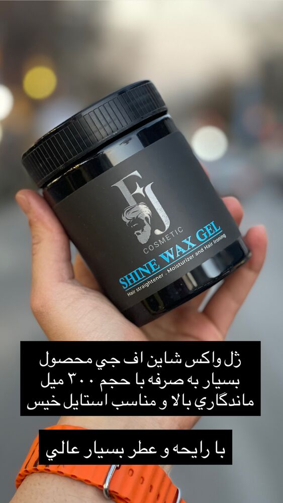  جدید ترین استوری اینستاگرام لوازم آرایشی حوا