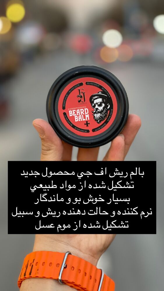  جدید ترین استوری اینستاگرام لوازم آرایشی حوا