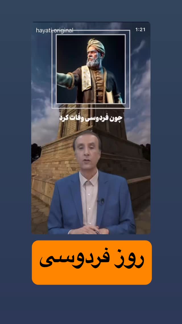  جدید ترین استوری اینستاگرام محمدرضا حیاتی