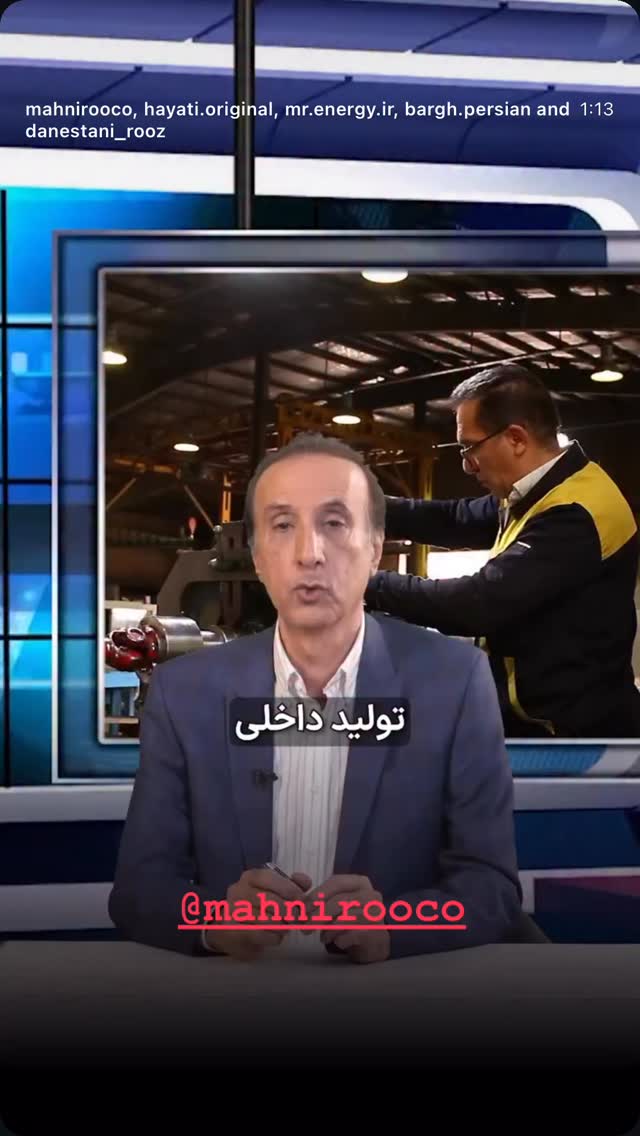  جدید ترین استوری اینستاگرام محمدرضا حیاتی