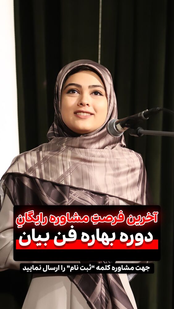  جدید ترین استوری اینستاگرام هدیه حیدری