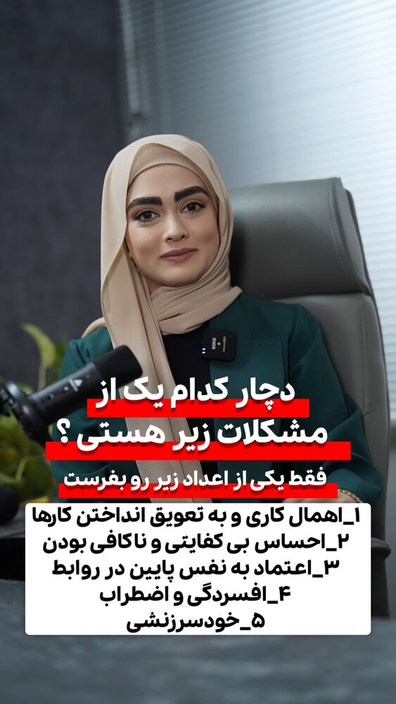  جدید ترین استوری اینستاگرام هدیه حیدری