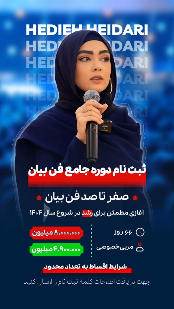  جدید ترین استوری اینستاگرام هدیه حیدری
