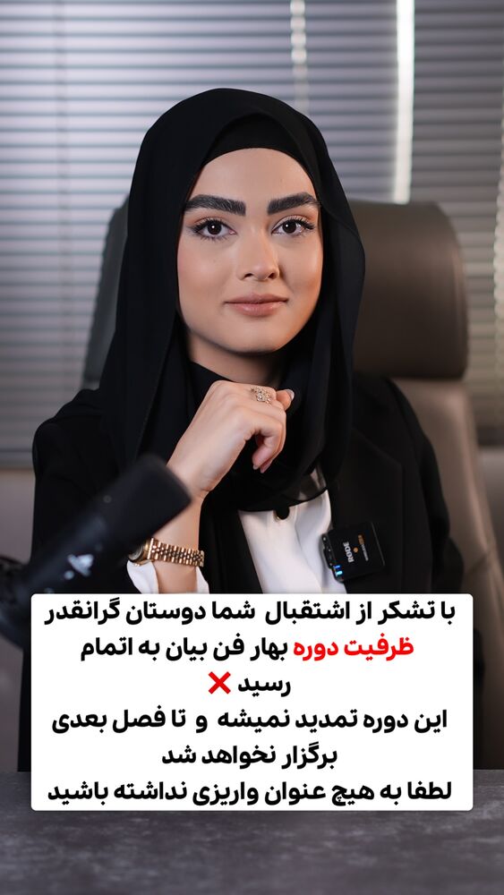  جدید ترین استوری اینستاگرام هدیه حیدری