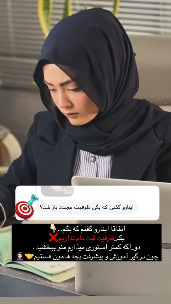  جدید ترین استوری اینستاگرام هدیه حیدری
