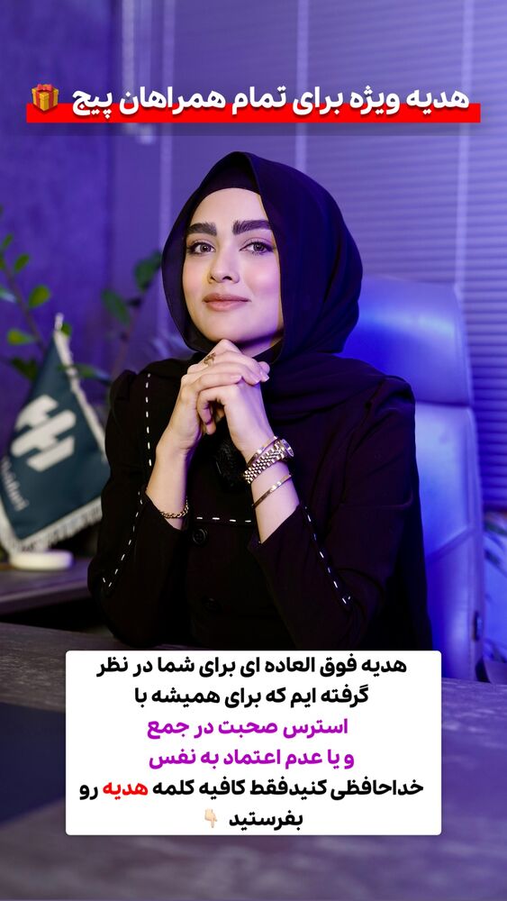  جدید ترین استوری اینستاگرام هدیه حیدری