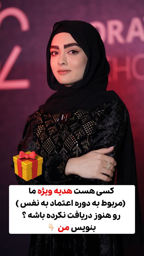  جدید ترین استوری اینستاگرام هدیه حیدری