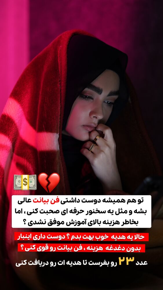  جدید ترین استوری اینستاگرام هدیه حیدری