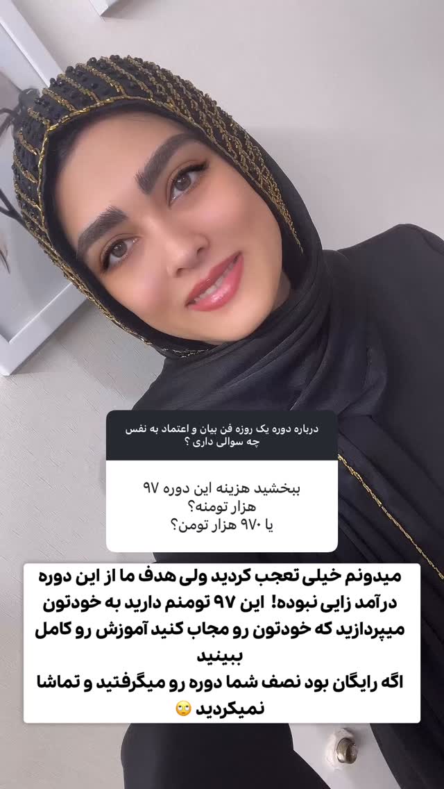  جدید ترین استوری اینستاگرام هدیه حیدری