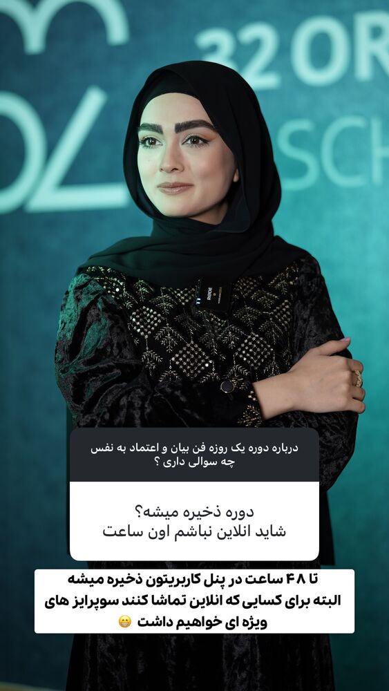  جدید ترین استوری اینستاگرام هدیه حیدری