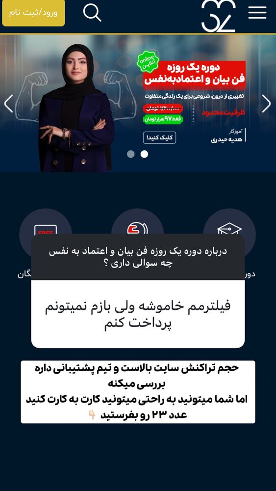  جدید ترین استوری اینستاگرام هدیه حیدری