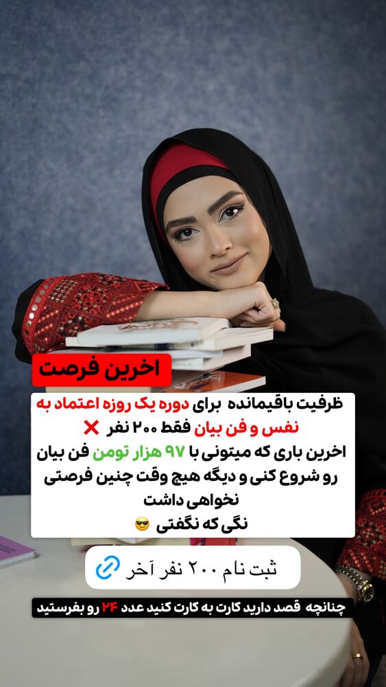 جدید ترین استوری اینستاگرام هدیه حیدری