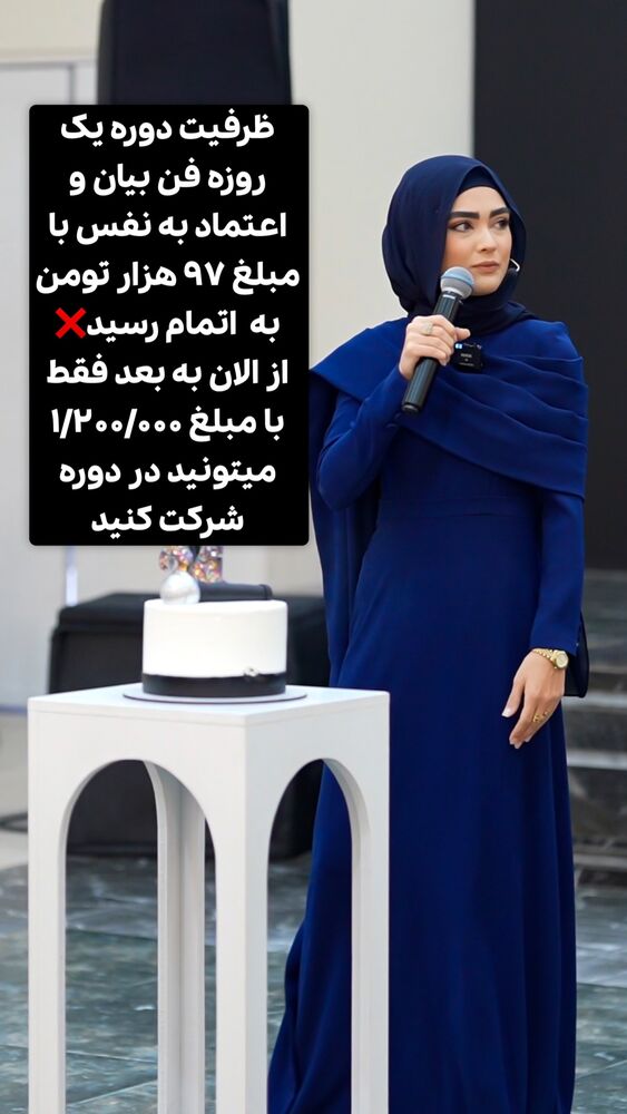  جدید ترین استوری اینستاگرام هدیه حیدری