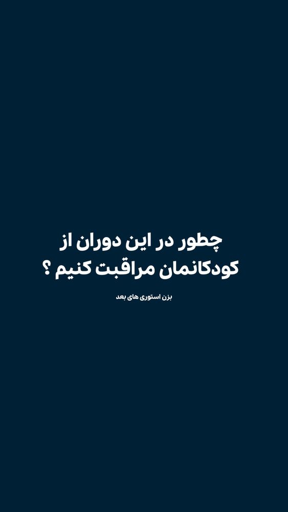  جدید ترین استوری اینستاگرام هدیه حیدری