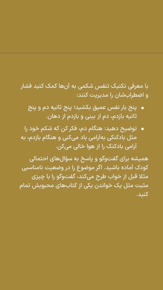  جدید ترین استوری اینستاگرام هدیه حیدری