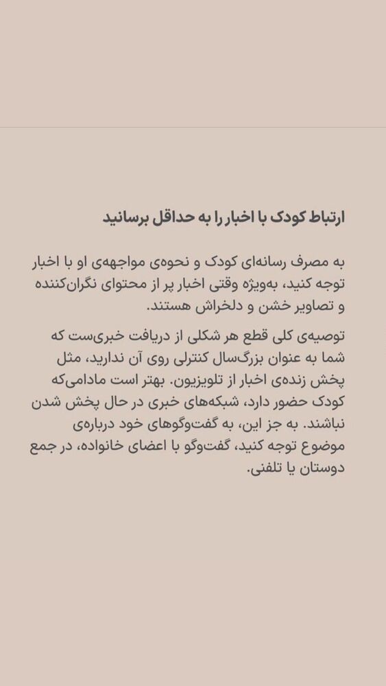  جدید ترین استوری اینستاگرام هدیه حیدری