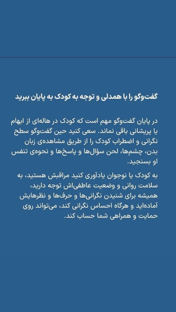  جدید ترین استوری اینستاگرام هدیه حیدری