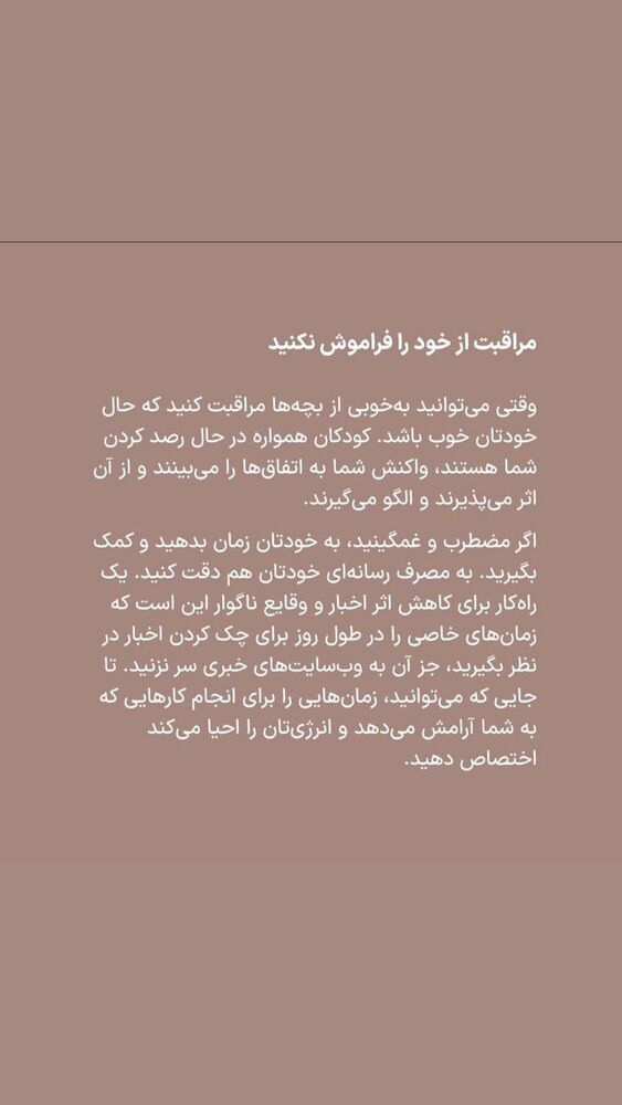  جدید ترین استوری اینستاگرام هدیه حیدری
