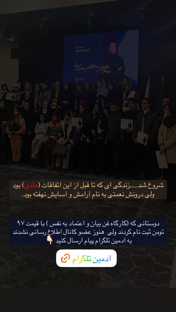  جدید ترین استوری اینستاگرام هدیه حیدری