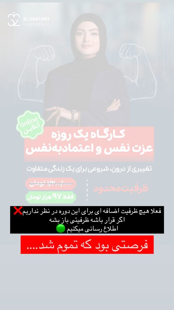  جدید ترین استوری اینستاگرام هدیه حیدری