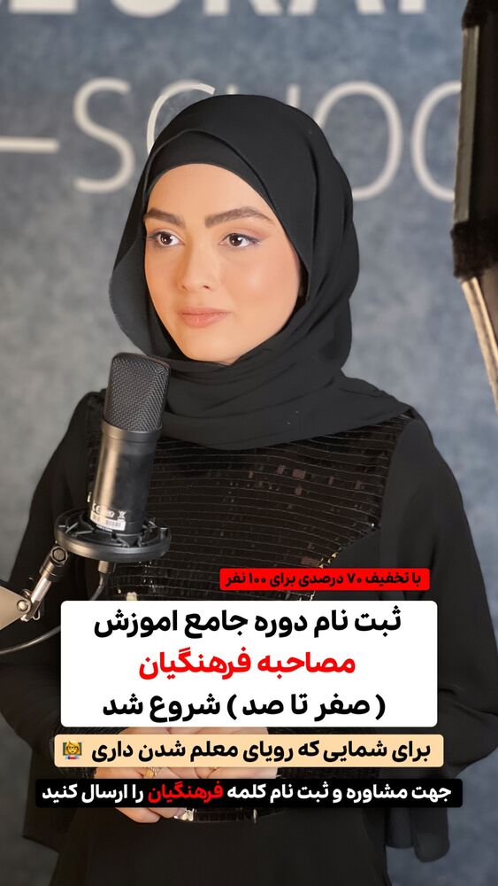  جدید ترین استوری اینستاگرام هدیه حیدری