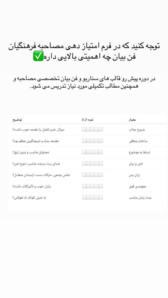  جدید ترین استوری اینستاگرام هدیه حیدری