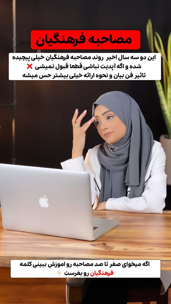  جدید ترین استوری اینستاگرام هدیه حیدری