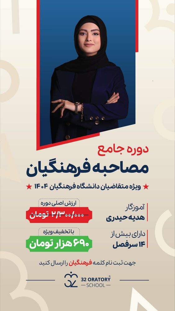  جدید ترین استوری اینستاگرام هدیه حیدری