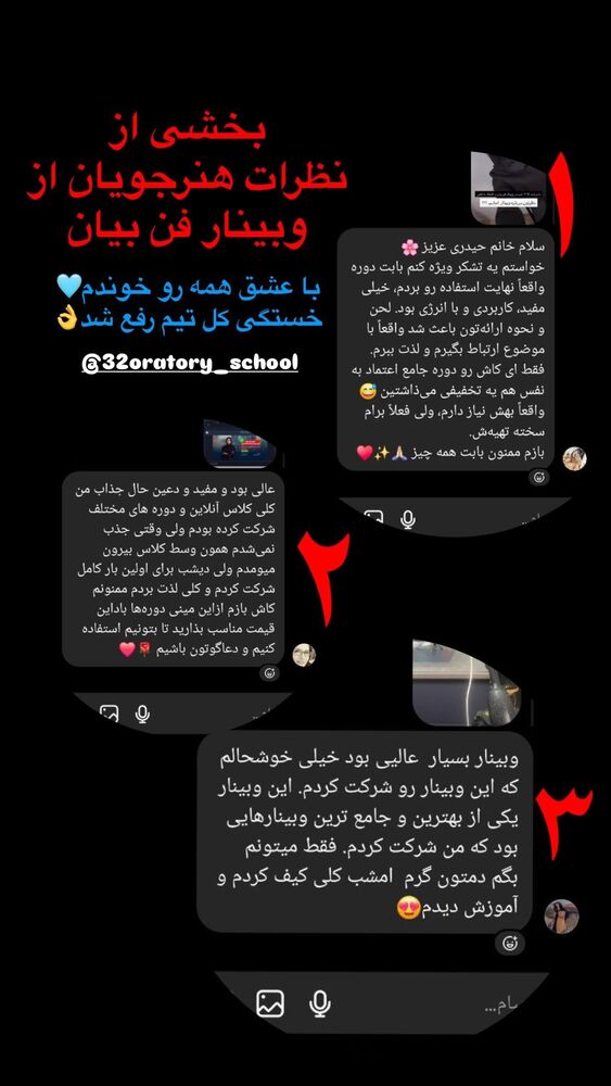  جدید ترین استوری اینستاگرام هدیه حیدری