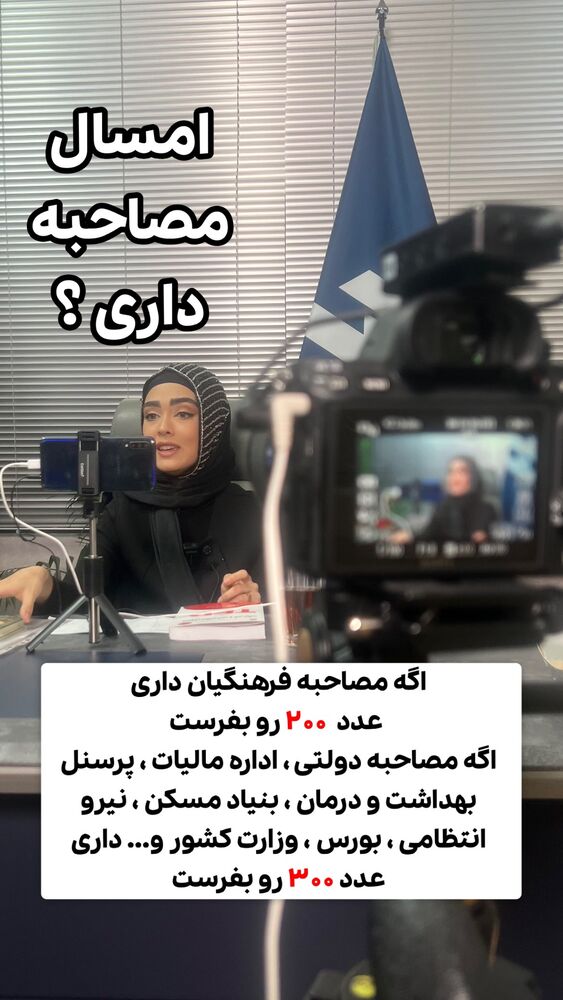  جدید ترین استوری اینستاگرام هدیه حیدری