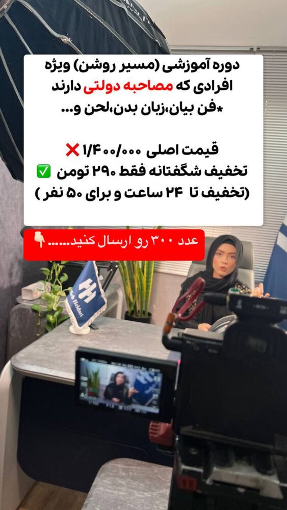  جدید ترین استوری اینستاگرام هدیه حیدری