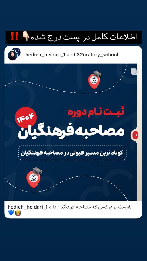  جدید ترین استوری اینستاگرام هدیه حیدری