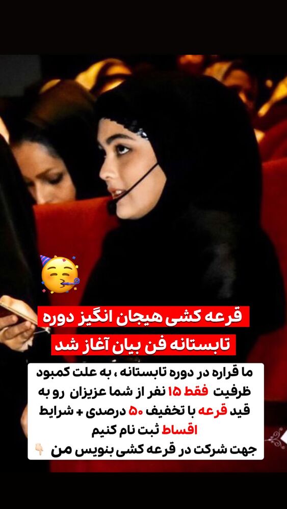  جدید ترین استوری اینستاگرام هدیه حیدری
