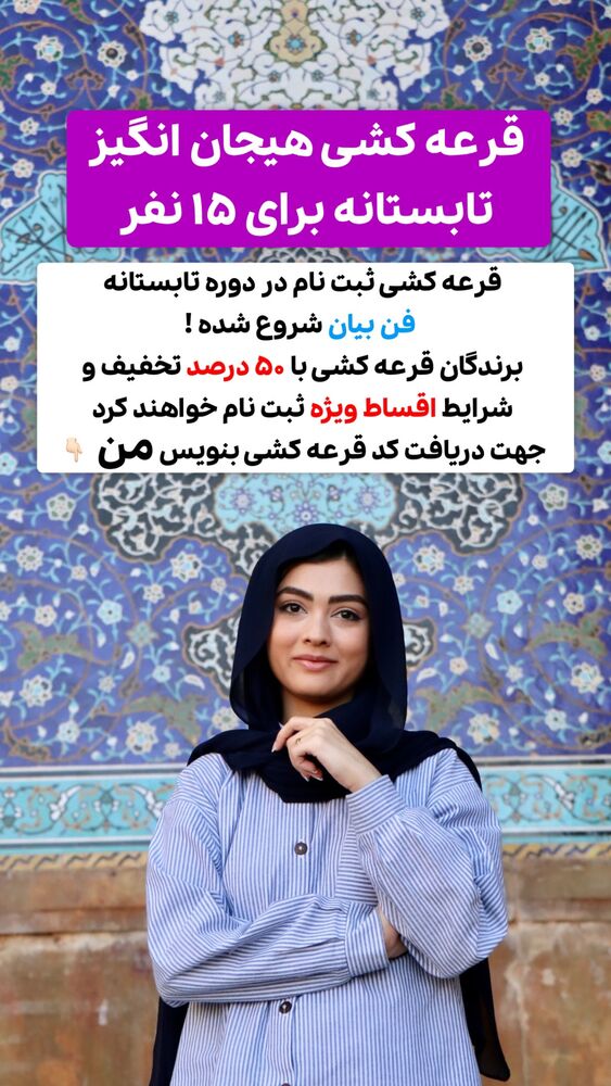  جدید ترین استوری اینستاگرام هدیه حیدری