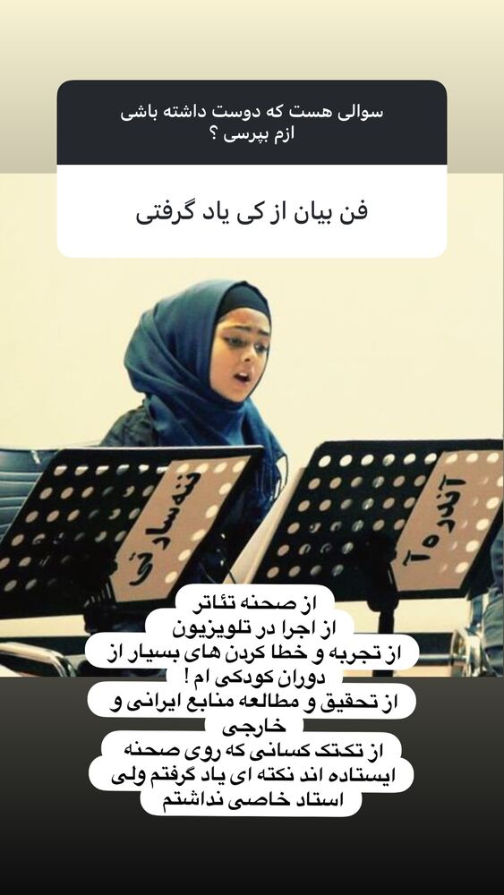  جدید ترین استوری اینستاگرام هدیه حیدری